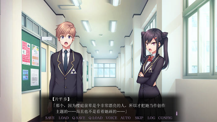 恋人秘诀指导 (Secret Lesson) v1.1 AI汉化版 ADV游戏 4.9G