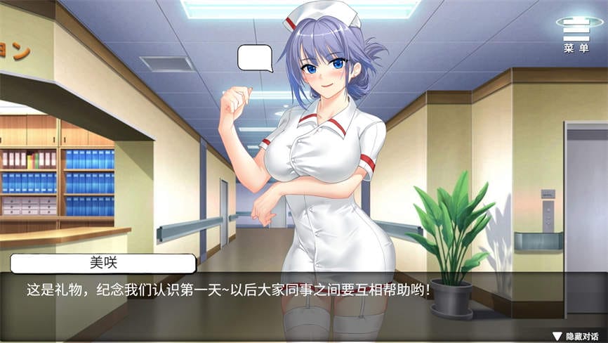 医院催眠后宫/Harem of Nurses(集成DLC+Build.9122165升级档)