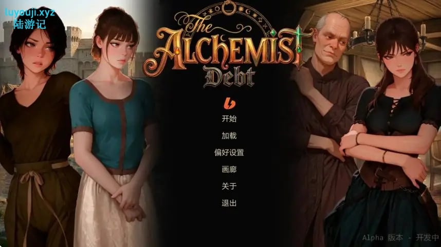 【PC/安卓/AI汉化/欧美/SLG游戏/0.32G】重生之炼金还债记 (The Alchemist's Debt) Ver0.21 AI汉化版+PC+安卓+欧美SLG游戏+0.32G