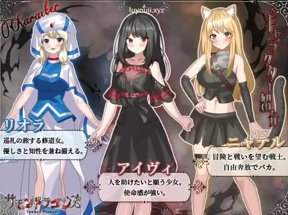 【PC/安卓/AI汉化/拨作/RPG游戏/930M】 魔群岛调查录 (サモンドラゴンズ) 内嵌AI汉化版+作弊码+PC+安卓+拔作RPG游戏+930M-中文绅士游戏下啊载,黄游,色情手机游戏,绅士漫画,里番