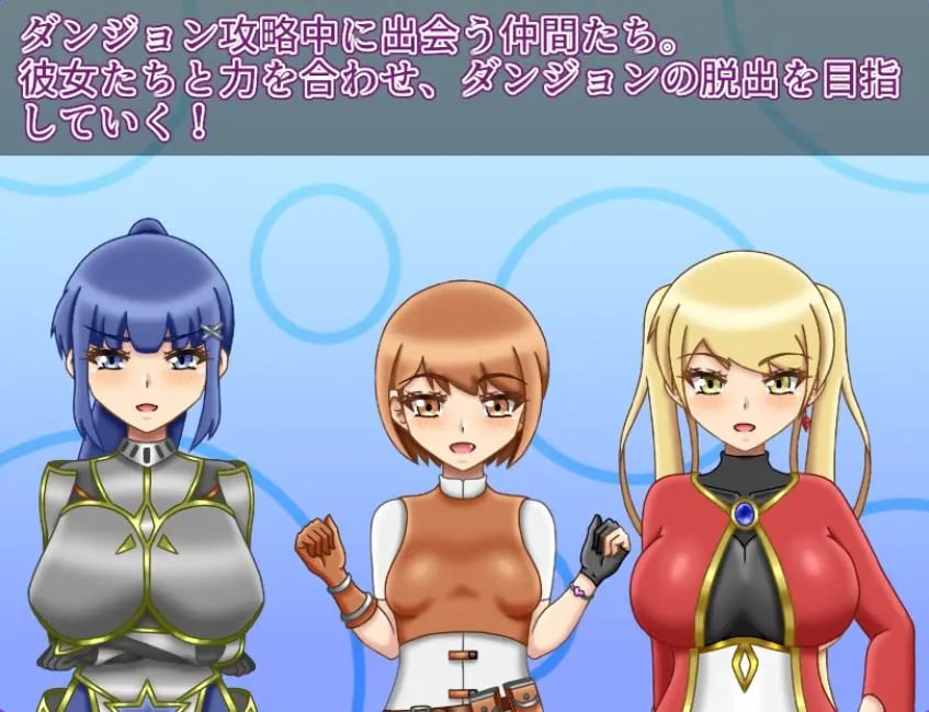 【PC/AI汉化/逃脱/RPG游戏/1.50G】NTR迷宫 （NTRダンジョン）Ver1.0.4 AI汉化版+全回想存档+逃脱RPG游戏+1.50G