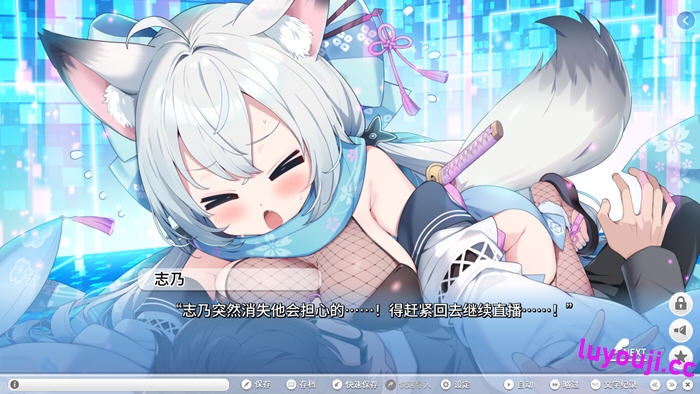 探索奇幻之旅,感受绅士游戏《Stream Love Voyage v1.0 STEAM官方中文版 ADV游戏+全CG 2.1G》