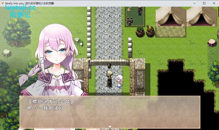 真的很喜欢你:永恒的乐园与少女的觉醒 AI汉化版 PC+安卓+全回想存档