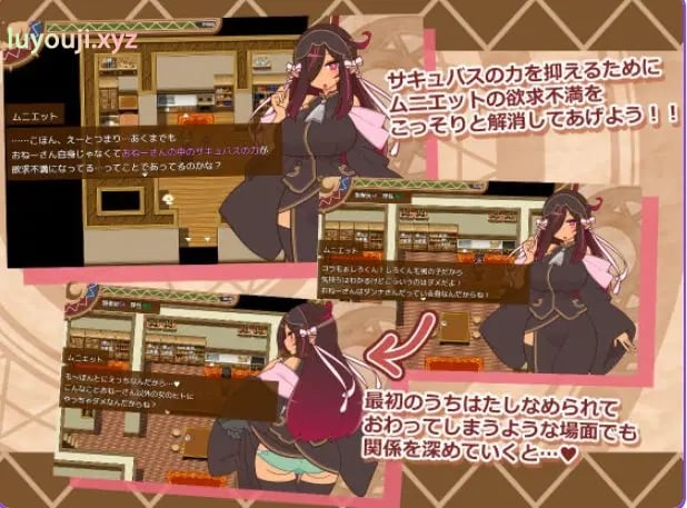 【PC/AI汉化/日式/RPG游戏/1.10G】 人偶大师!(ヒトヅマイスター!)Ver1.06 AI汉化版+全回想存档+日式RPG游戏+1.10G-中文绅士游戏下载,黄游,色情手啊机游戏,绅士漫画,里番