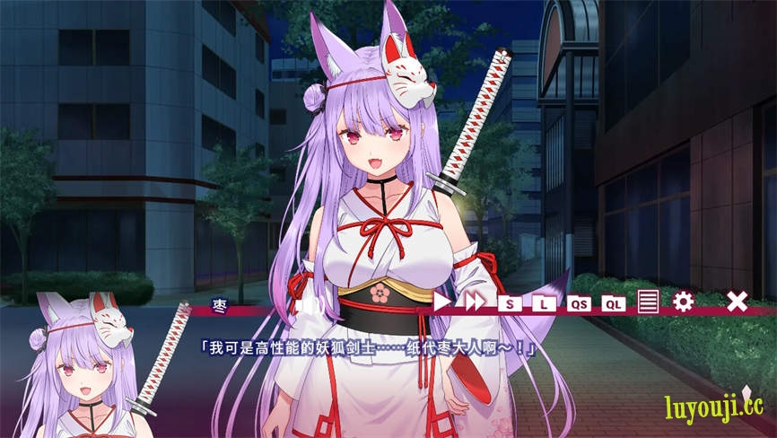眼花缭乱:脑肌妖狐的恋爱奇谭/Natsume Ryoran(V250222+集成苍月狐刃+樱火封魔+Build.15530457升级档)