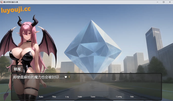 探索魔法学院与欲望水晶的奇幻之旅【魔法学院和欲望水晶 v1.0 汉化版 回合制RPG游戏】