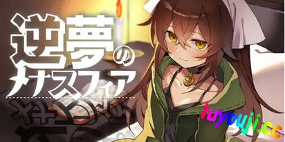 逆梦的梅纳斯菲亚 v1.0 AI汉化版 PC+安卓 爆款RPG游戏 3G-中文绅士游戏下载,黄游,色情手机游戏,绅士啊漫画,里番