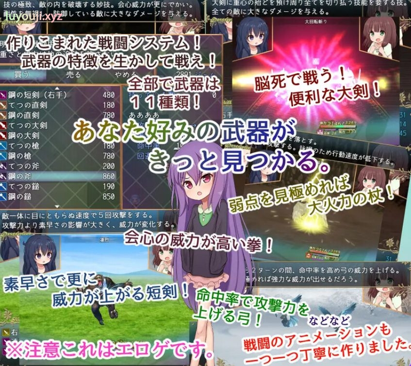 【PC/安卓/回合/RPG游戏/1.50G】救世主的〇动者～冒险者与淫纹少女～ Ver1.08 内嵌AI汉化版+全回想存档+PC+安卓+回合RPG游戏+1.50G