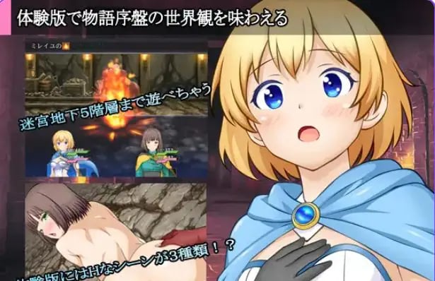 【PC/AI汉化/探索/RPG游戏/1.10G】 迷宫叙史曲 (迷宮のヒストリア) AI汉化版+探索RPG游戏+1.10G