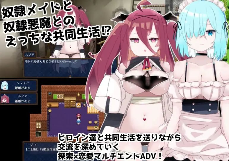 【PC/安卓/AI汉化/日式/RPG游戏/1.30G】多蕾艾 ~奴隶少女的疼爱方式(ドレアイ ~奴隷少女のアイシカタ)AI汉化版+存档+PC+安卓+日式RPG游戏啊+1.30G