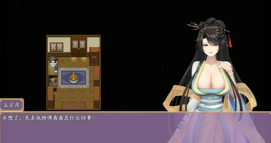 【PC/官中/神话/RPG游戏/3.70G】 绯月仙行录 Ver1.291 官中步兵版+全CG存档+神话RPG游戏+3.70G