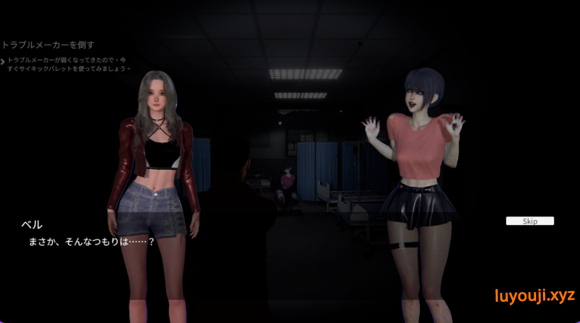【PC/官中/探索/3D游戏/6.80G】 女鬼的深入治疗 （女幽霊の秘められた治療） Ver0.8.26 官中步兵版+存档+探索3D游戏+6.80G