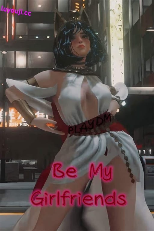 做我的女友/Be My Girlfriends（V1.8.1+集成DLC）-中文绅士游戏下载,黄游,色情手机游戏,绅士漫画,里番