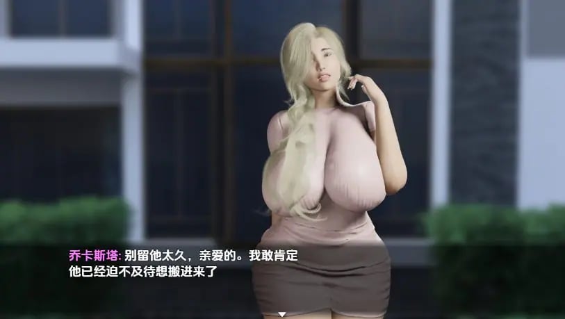 【PC/安卓/AI汉化/日式/RPG游戏/3.0G】开发城 (Sexdew City)Ver0.37 内嵌AI汉化步兵版+PC+安卓+日式RPG游戏+3.0G