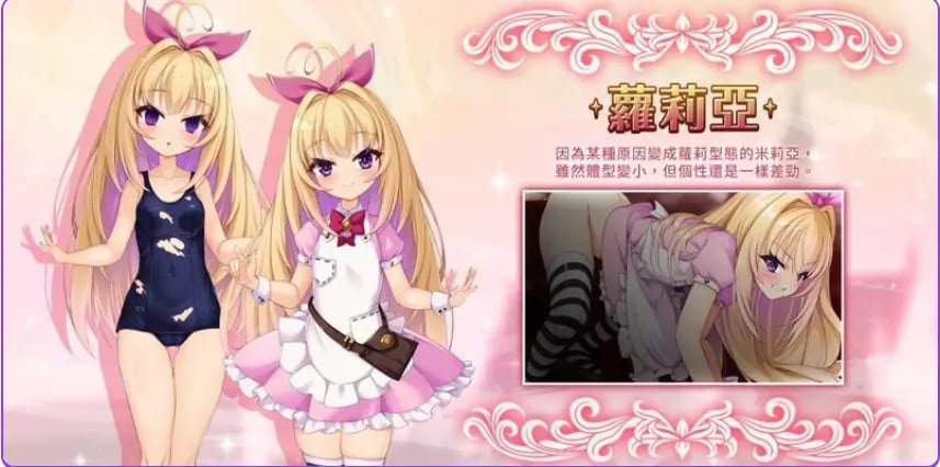 【PC/官中/回合/RPG游戏/750M】勇者姬:米莉亚(勇者姫ミリア)Ver1.07 官中步兵版+全回想存档+回合 RPG游戏+750M