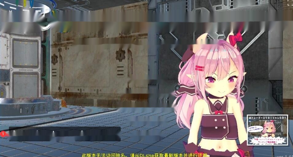 【SD/3D/SLG/中文】沉迷交易者要拯救小魅魔 双端DL官方中文版【2.3G】