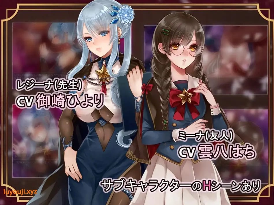 【PC/安卓/AI汉化/日式/RPG游戏/2.20G】艾斯特拉与魔法学园 （エスターラと魔法学園） 内嵌AI汉化版+作弊码+PC+安卓+日式RPG游戏啊+2.20G