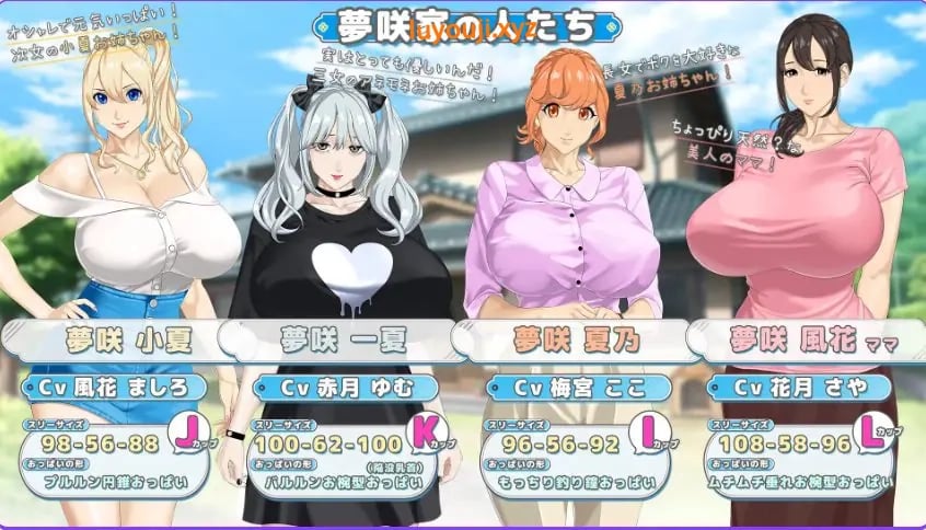 【PC/AI汉化/日式/RPG游戏/2.60G】 手牵着手 (おててつないで )Ver1.011 AI汉化版+全回想存档+日式RPG游戏+2.60G