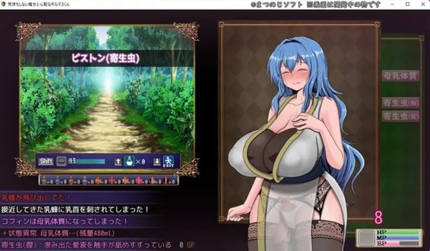 【PC/AI汉化/回合/RPG游戏/1.70G】 未曾沦陷的魔女与令人担忧的行会新人君 Ver1.00 AI汉化版+回合RPG游戏+1.70G