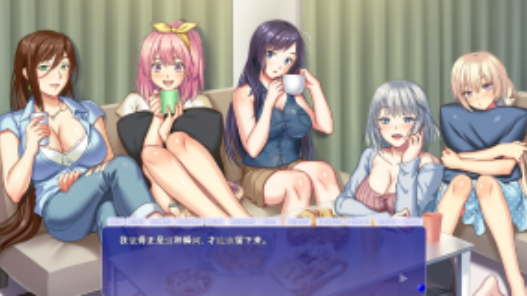 【安卓/PC/汉化版/3G/ADV/CG】充满色气的同居生活 汉化版 PC+安卓模拟器+全CG+ADV拔作+3G+补