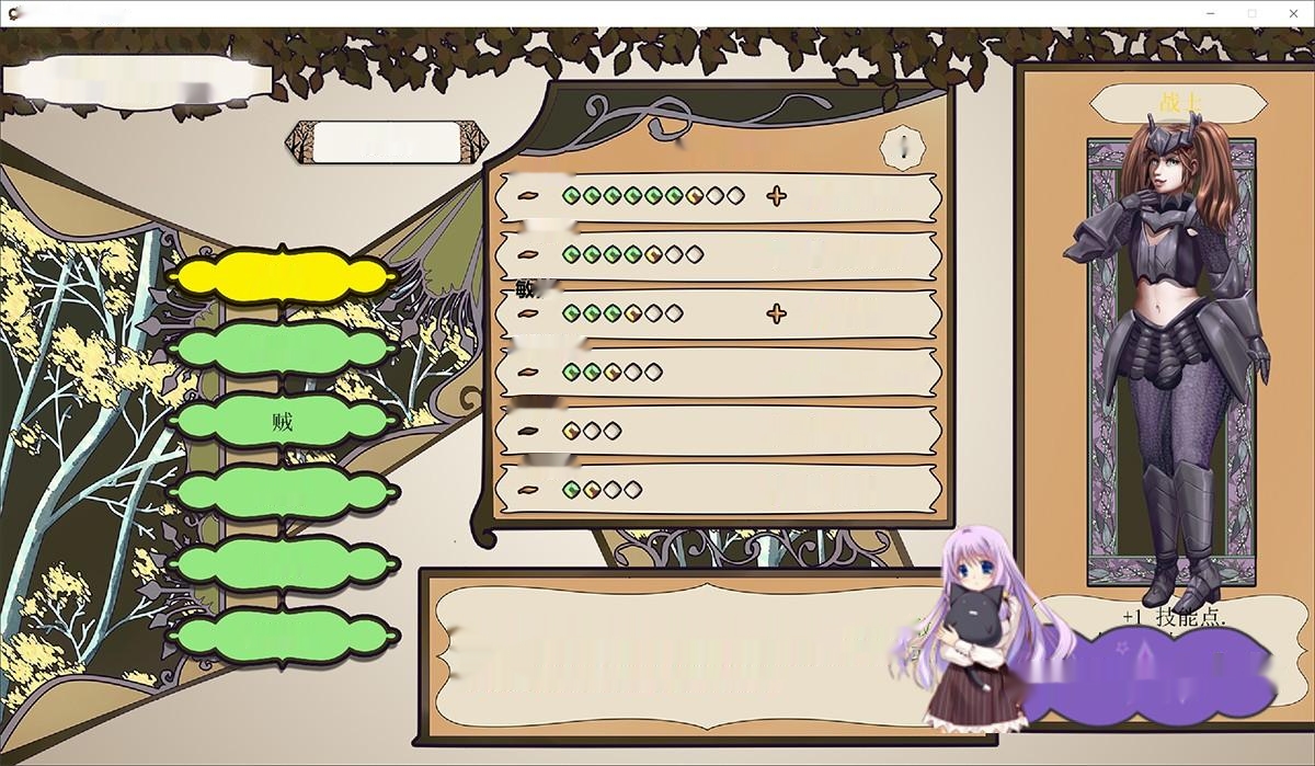 双性魅力新体验：《Tales of Androgyny》V3.5.1.3PC+安卓中文版发布带攻略指南！