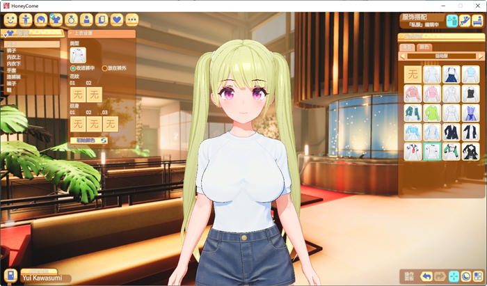 甜蜜归来(Honey Come) v2.07 官方中文版 3D互动游戏 24G