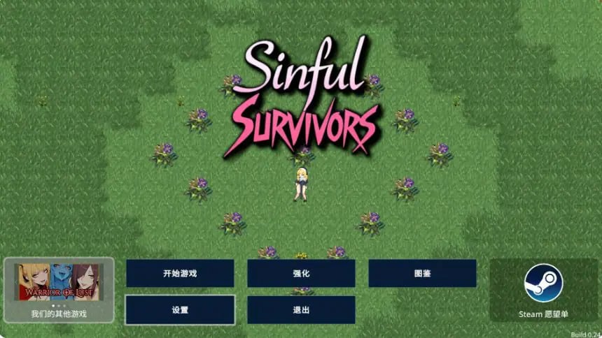 【PC/官中/日系RPG/NTR/0.42G】NTRRPG外传～虫奸之书～（NTRRPG外伝～蟲姦の書～） Ver1.1 官方中文版+日系RPG游戏+0.42G-中文绅士游戏下载,黄游,色啊情手机游戏,绅士漫画,里番