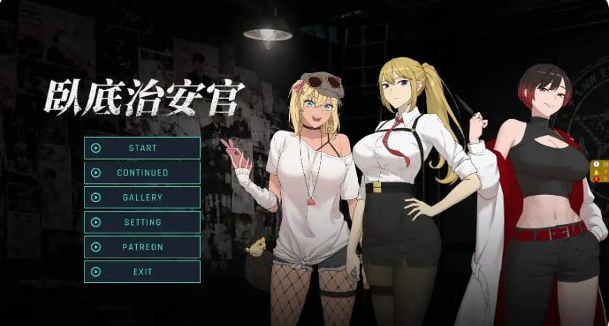 【PC/官中/沙盒/SLG游戏/960M】 臥底治安官 （Hidden Badge） Ver260828c 官中步兵版+全画廊存档+沙盒SLG游戏+960M-中文绅士游戏下载,黄游啊,色情手机游戏,绅士漫画,里番