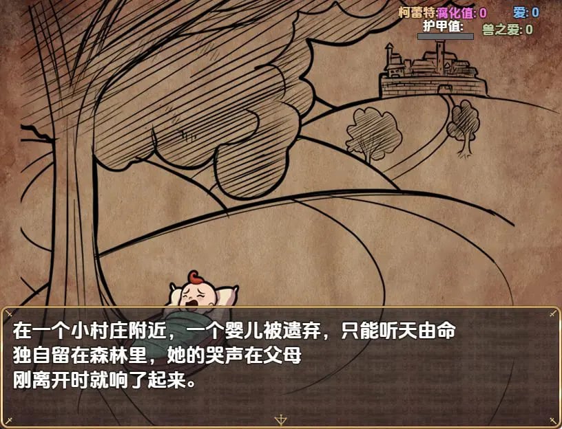 【PC/安卓/AI汉化/日式/RPG游戏/1.10G】科莱特的NTR冒险(COLETTE’S NTR ADVENTURE)Ver0.1.7D 内嵌AI汉化步兵版+PC+安卓+日式RPG游戏+1.10G