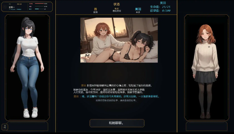 【PC/安卓/AI汉化/亚洲/沙盒/SLG游戏/1.2G】萨满与债务 (Shamans and Debts!) Ver0.03 AI汉化版 PC+安卓+亚洲SLG+1.2G
