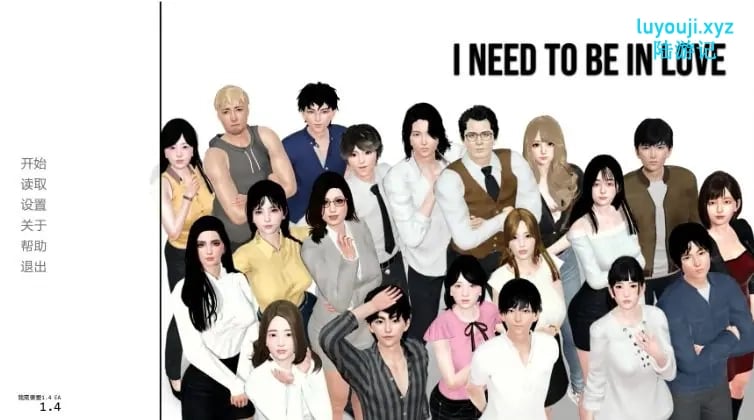 【PC/安卓/AI汉化/亚洲/3D/SLG游戏/4.3G】我需要爱 ( I Need to Be in Love) Ver1.4 EA AI汉化版+PC+安卓+亚洲3DSLG游戏+4.3G