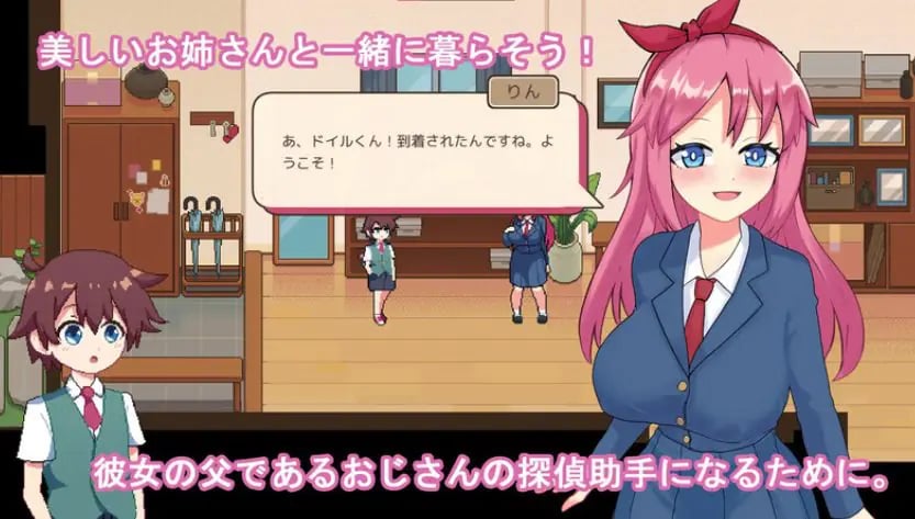 【PC/机翻/日式/SLG游戏/1.0G】 多伊尔的调查 (ドイルのシラベ) Ver0.1.5.1 机翻汉化版+日式SLG游戏+1.0G
