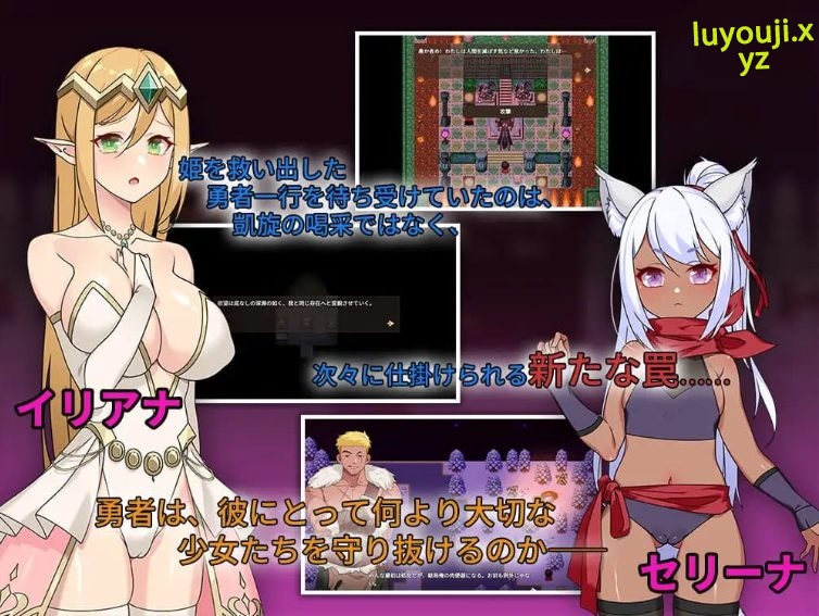 【PC/官中/日式/RPG游戏/940M】昨晚过得愉快吧(昨夜お楽しみでしたね) Ver1.1.0 官方中文版+全回想存档+日式RPG游戏+940M