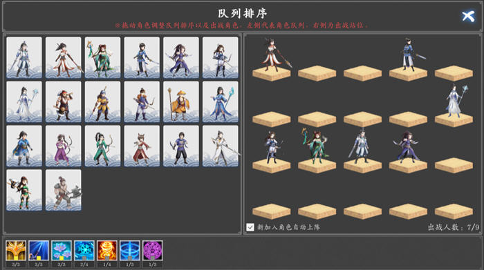 神魔决之江湖行 STEAM官方中文版 战棋角色扮演游戏 600M