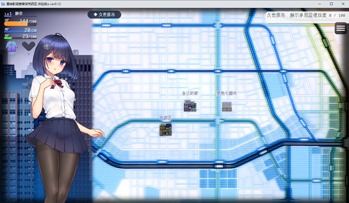 魔装影姬塞蕾诺克西亚 v0.12 AI汉化先行版 RPG游戏 2.4G