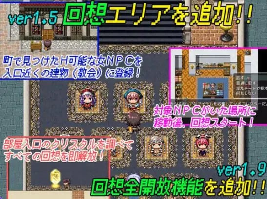 【PC/安卓/AI汉化/日式/RPG游戏/800M】 THE NPC姦 ～身为尼特族的我（THE NPC姦 ～ニートだった俺の）内嵌AI汉化版+礼包码+PC+安卓+日式RPG游戏+800M