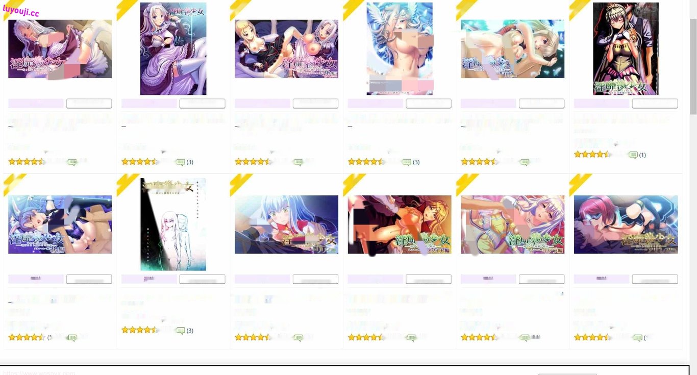 【ADV/汉化】淫靡蕩少女12部DL版合集
