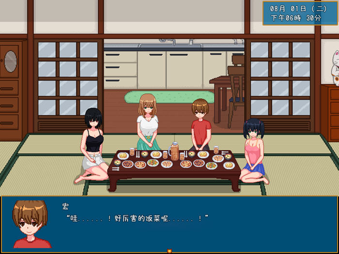 乡下生活(田舎ライフ) v2.0 官方中文版 PC+安卓 沙盒模拟SLG游戏 1.8G
