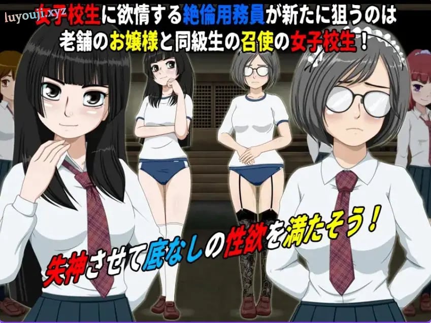【PC/AI汉化/日式/ADV游戏/590M】女高中生试胆大会6(女子校生肝だめし6)Ver1.2.6 AI汉化版+【DLC v1.0.1】+存档+日式ADV游戏+590M