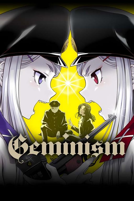 双子主义/Geminism(集成R18DLCs)