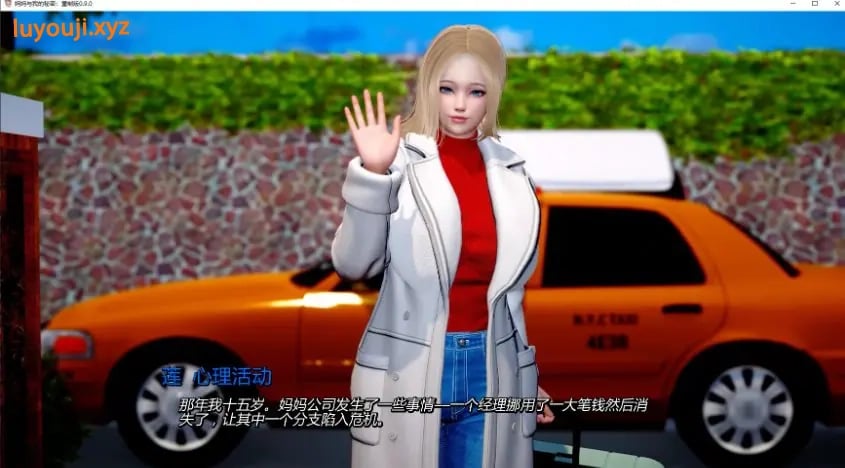 【PC/安卓/AI汉化/亚洲/SLG游戏/1.75G】妈妈与我的秘密:重制版 (The Secret of Mom and Me: Remake) Ver0.9.0 AI汉化版 PC+安卓+亚洲SLG游戏+1.75G