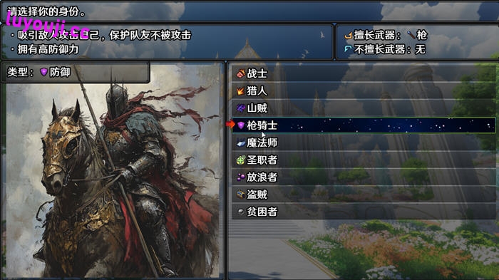 探秘地下城:不眠之都卢恩海姆 v1.2.2 官方中文版 RPG大冒险!