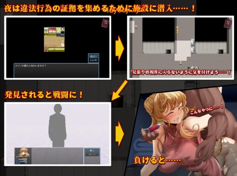 【PC/AI汉化/日式/RPG游戏/1.30G】 特别对策4班香格里·梅的潜入搜查 ～查处违法药品～ AI汉化版+全回想存档+日式RPG游戏+1.30G