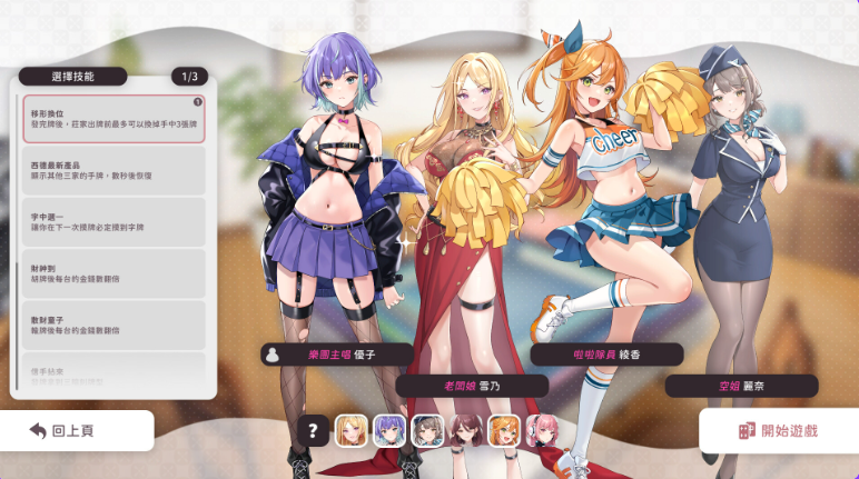 【PC/官中/休闲/SLG游戏/290M】少女 X 爱 X 麻将 （Mahjong、Sex & Girls） Ver26.10.19 ST官中步兵版+自带全回想+休闲SLG游戏+290M