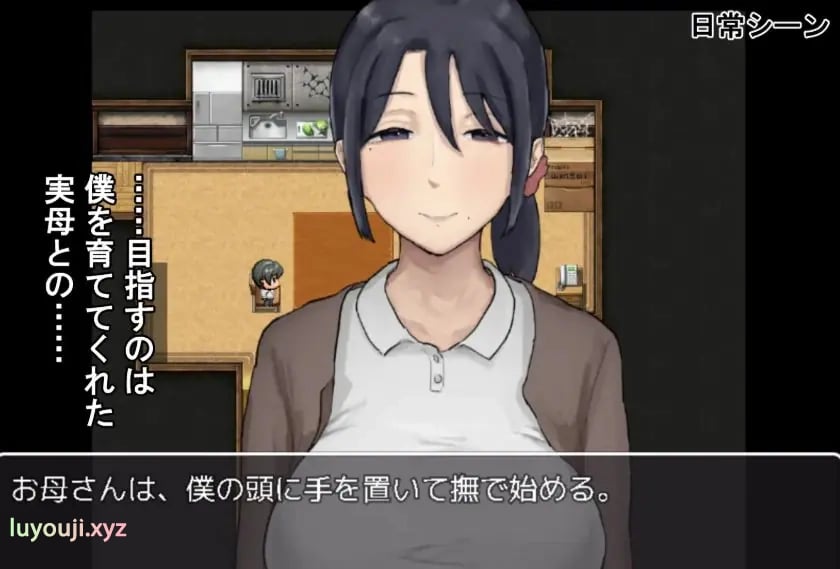 【PC/安卓/AI汉化/冒险/RPG游戏/920M】思春期的我与温柔的母亲(思春期の僕とやさしいお母さん)内嵌AI汉化版+作弊码+PC+安卓+冒啊险RPG游戏+920M-中文绅士游戏下载,黄游,色情手机游戏,绅士漫画,里番