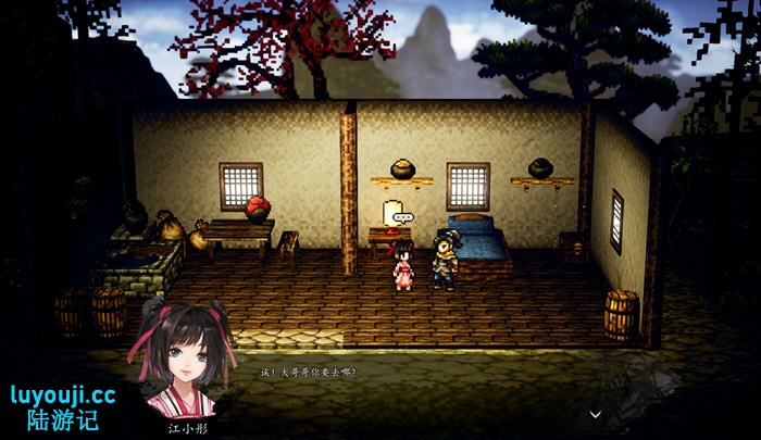 逸剑风云决 v1.23.23 官方中文版+烟尘回响DLC 像素武侠RPG游戏 3.9G