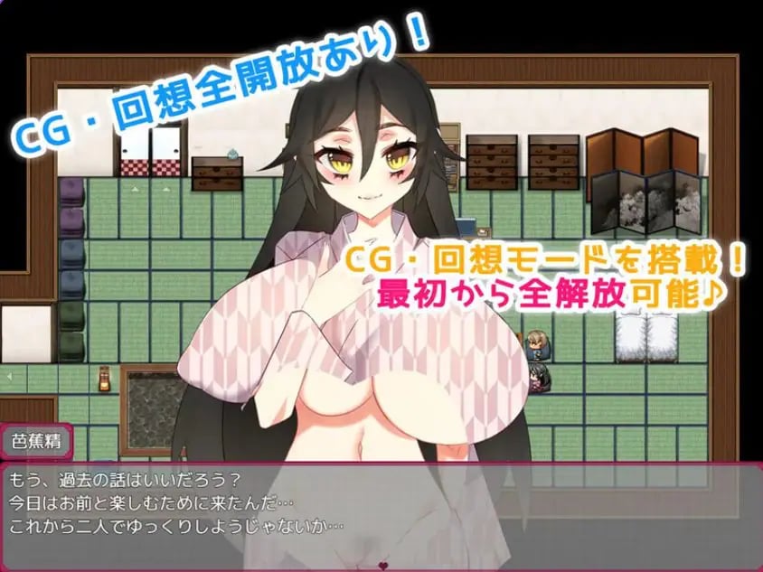 【PC/AI汉化/日式/RPG游戏/500M】 情人节旅行生活 ~与狐狸的新婚旅行~(バレンタイン旅行活 ~狐と新婚旅行~)AI汉化版+日式RPG游啊戏+500M-中文绅士游戏下载,黄游,色情手机游戏,绅士漫画,里番