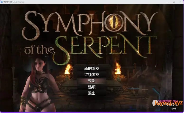 【PC/AI汉化/神作/RPG游戏/5.60G】蛇之交响曲（Symphony of the Serpent）Ver62041 【NLT Media】 AI汉化步兵版+存档+神作RPG游戏+5.60G-中文绅士游戏下载,黄游,色情手啊机游戏,绅士漫画,里番