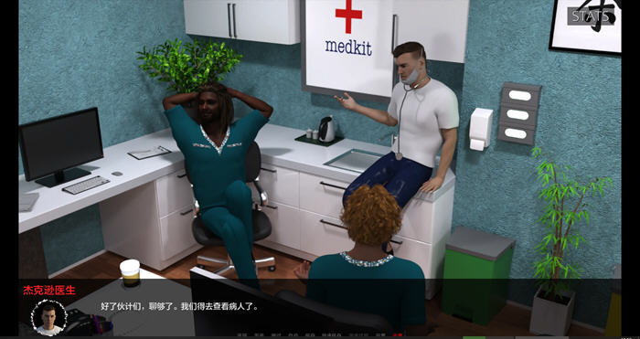 解锁医疗特别护理:v0.6.3 汉化版 PC+安卓 SLG游戏体验