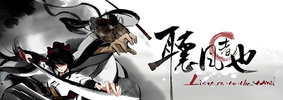听风者也(Listen to the wind) STEAM官方中文版 格斗游戏 3.9G-中文绅士游戏下载,黄游,色情手机游戏,绅士漫画,里番啊